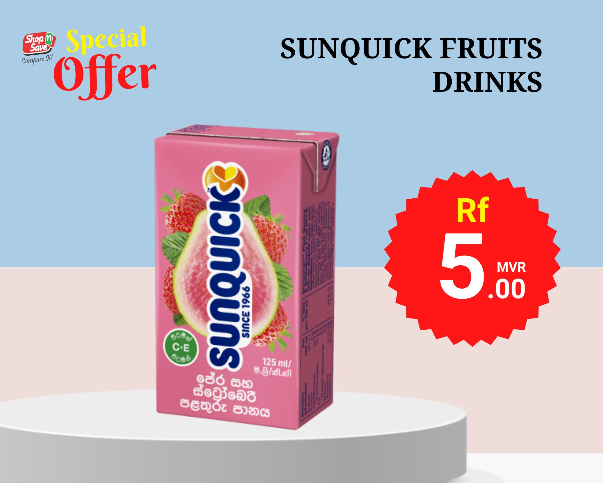 SUNQUICK PINK GUAVA & STRAWBERRY DRINK 200ML